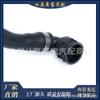 Adequado para BMW F10F11 tubo de água 17127619685 1712 7619 685 mangueira de tubo de calor