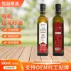 Suministrado directamente por el fabricante, este aceite orgánico de semilla de cártamo es un aceite vegetal de primera calidad, prensado en frío, adecuado tanto para uso doméstico como comercial, ideal para saltear y cocinar.. 500 ml