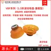 Ventosa Especial para Dobra de Chapas Metálicas/Ventosa de Poliuretano/Ventosa de Adsorção Forte Vbf80Pu-38F-C em Estoque