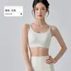 Ropa interior de base líquida para mujer, sujetador deportivo con almohadillas fijas en el pecho, doble tirante, sujetador interior, sujetador deportivo transpirable, ropa interior de yoga para control de abdomen
