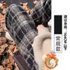 Pantalones de Lana de Cordero a Cuadros para Mujer, Otoño e Invierno, Estilo Noreste, Pantalones de Algodón Cálidos para Figuras Pequeñas, Forro de Felpa, Pantalones de Pierna Ancha de Lana Espesada