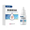 Venta al por mayor del fabricante Solución para la limpieza del canal auditivo Deng Taishi 20 ml/Caja Dropshipping