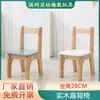 Conjunto de Mesa e Cadeiras de Madeira Sólida com Formas Criativas para Jardim de Infância para Crianças Educação Infantil Mesa de Arte para Grafite e Pintura Mesa de Leitura e Estudo