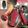 Cubierta Especial para Llave Hongqi Hs5 Modelos 23 H5 Nuevo Modelos 23 Hq9 Macho Modelos 24 Hs3 H6 Hebilla Hs7 Hebilla Multifunción