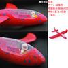 Pistola de avión de espuma juguete luminoso catapulta avión pistola exterior personal Vacaciones para niños modelo diy modelo pequeño