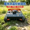 Cortador de Grama de Controle Remoto Controle Inteligente Equipamento de Jardim Base Máquina para Remoção de Ervas Daninhas Máquina de Manutenção para Cortar Grama