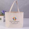 Bolsa de Hombro Única de Lona al por Mayor Bolsa de Compras para Estudiantes en Blanco Blanco Puro Simple Bolsa de Almacenamiento de Algodón Puro logo