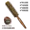 Peine Invertido para el Cabello, Peine Resistente a Altas Temperaturas para Cabello Rizado, Peine de Madera Maciza con Cola Puntiaguda para Permanente, Peine de Cerdas de Jabalí, Peine de Estilismo Casero para Mujer