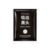 Lelnia mascarilla peel-off para puntos negros de la membrana nasal parche para la nariz para puntos negros mascarilla limpiadora para el acné cerrado poros fábrica venta al por mayor