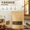 Bolsa de papel kraft con ventana abierta, bolsa de embalaje de caramelo de grado alimenticio, bolsa autosellante de papel kraft esmerilado, bolsa con base, bolsa selladora para té