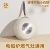 Cerâmica Wok Panela Antiaderente Concha Doméstica Porcelana Wok Maifan Pedra Fundo Plano Frigideira Profunda Fogão de Indução Utensílios para Fritar a Gás