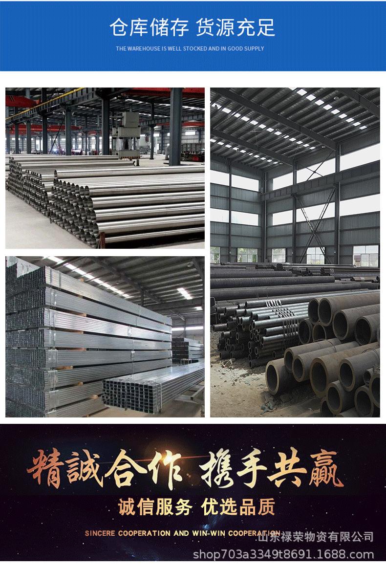 精密钢管详情页、