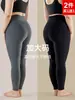 Leggings térmicos para mujer 2026 nuevos pantalones cálidos forrados para otoño e invierno, pantalones de otoño forrados de forro polar, pantalones de lana, corte ajustado, estilo delgado para usar por dentro