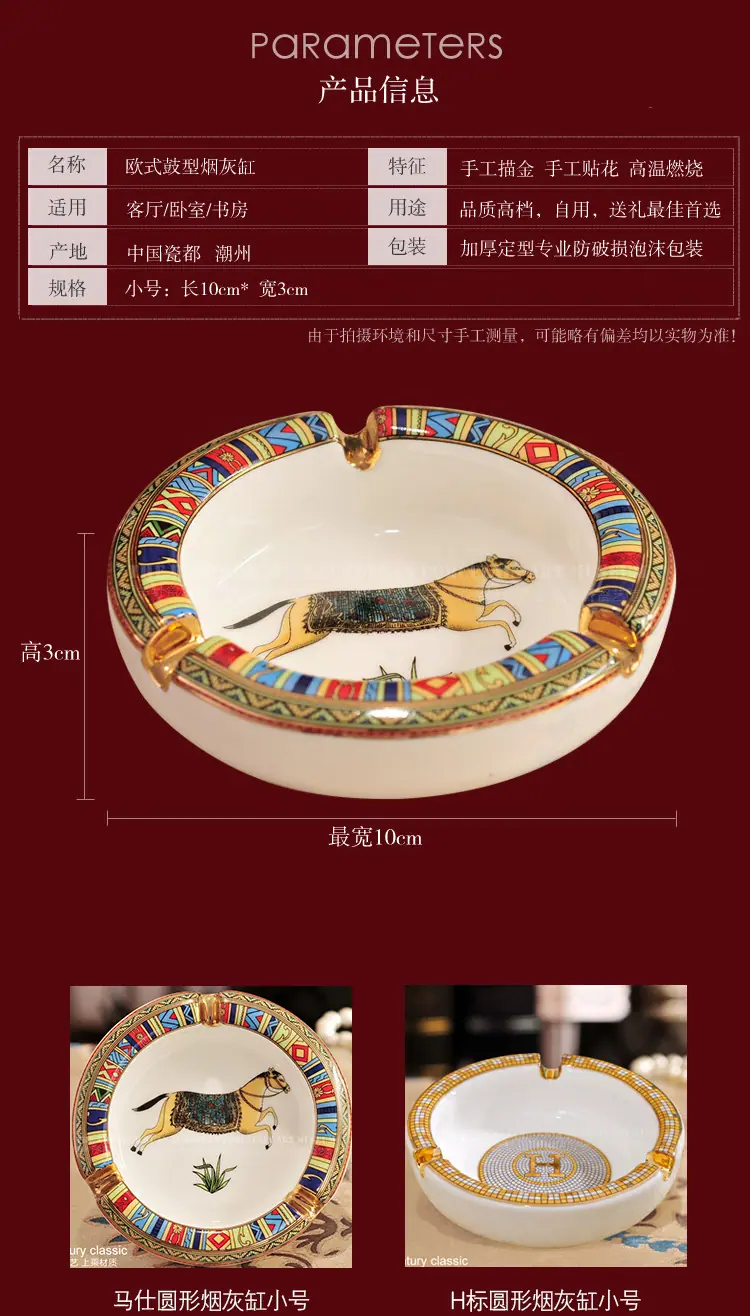 综合烟灰缸_02