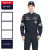 Roupas de Trabalho de Resgate de Emergência de Secagem Rápida, Elásticas, Respiráveis, Uniformes de Treinamento de Resgate de Terremoto, Roupas de Equipe de Resgate para Homens