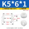 Anillo Protector de Goma para Cableado de Silicona de Instalación Rápida Resistente a Altas Temperaturas para Caja Eléctrica del Chasis Enchufe para Orificio Anti-Corte Anillo de Agrupación de Cables Redondo Funda