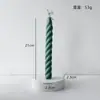 Vela perfumada cilíndrica a rayas verde menta, artículo decorativo de alta gama, recuerdo de boda, vela de forma geométrica única