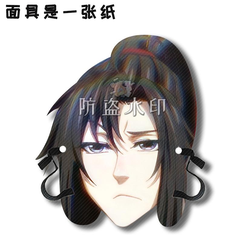 魏婴A07