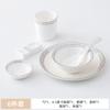 Traje de Vajilla para Hotel Restaurante Hotel Bol Especial Club Juego de Cuatro Piezas Platos de Chaozhou Bol Palillos Comercial