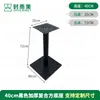 Pernas de Mesa de Jantar de Restaurante Ocidental Acessórios de Ferragens Suporte de Ferro Fundido Aço Inoxidável para Cafeteria Suporte de Ardósia Pernas de Mesa para Loja de Chá de Leite