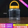 Garrafa Plástica de Mel C 2kg 1kg 5 0,5kg Pacote 1000g Pote Transparente Espessado com Tampa para Picles Alimentos Selado W