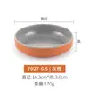 Prato Redondo Coreano, Prato de Lanche de Porcelana Imitada, Prato Sabor Melamina, Prato de Condimentos para Restaurante de Hot Pot de Plástico, Prato para Molho, Tigela de Acompanhamento Comercial