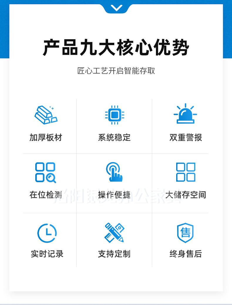 智能密集架_06.jpg