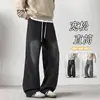 Jeans de Mezclilla con Salpicaduras de Color de Calle Nuevos para Hombre Primavera 2026, Pierna Recta, Versátiles, Pantalones para Hombre Talla Grande HKN936 Algodón