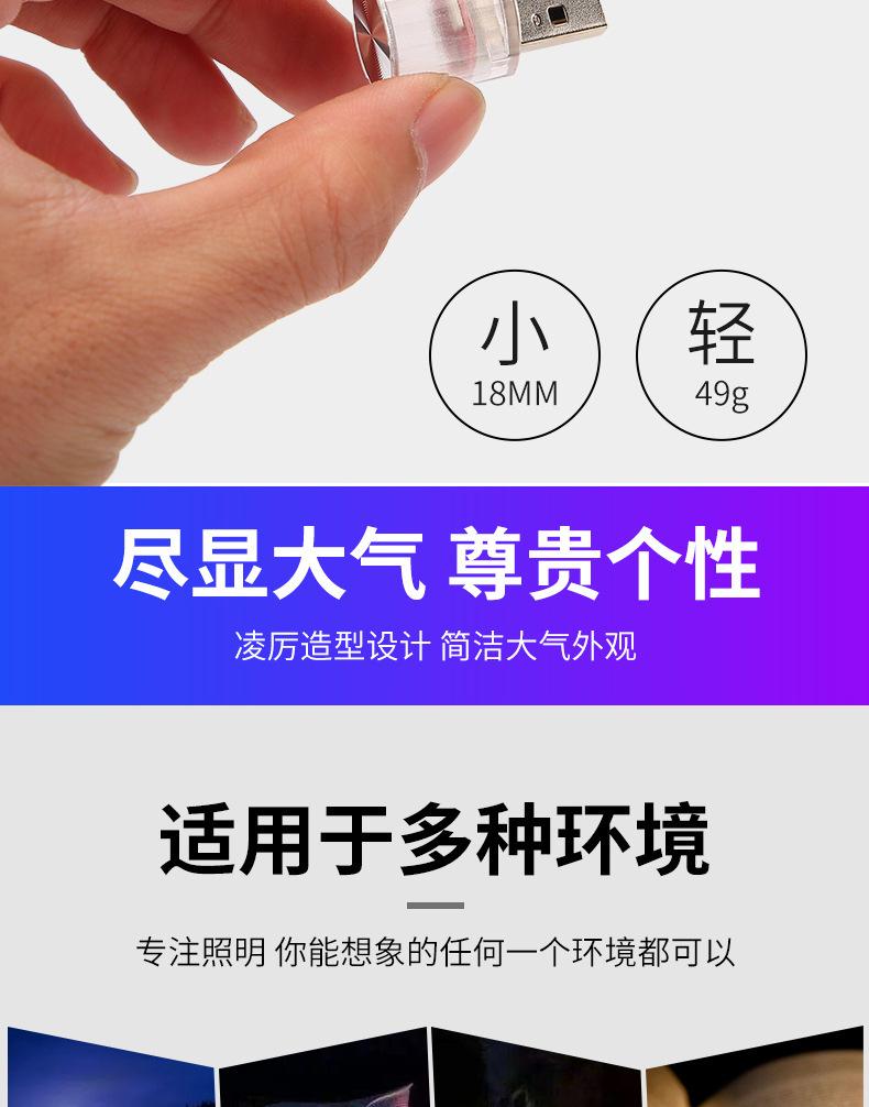 详情3_07.jpg
