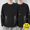 Camiseta masculina de manga comprida, oversized e de corte solto, perfeita como camada base para o outono, com estampas da moda e cores lisas, versátil e estilosa