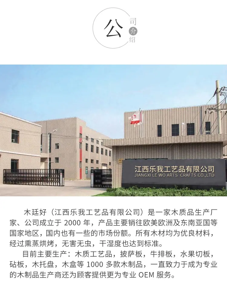 相思木详情页_13.jpg