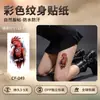 Pegatina de Tatuaje de Guacamaya Larga Duración Impermeable Animal Creativo Diseño de Alta Gama Hombres Mujeres Brazo Pierna Cintura Espalda Artículo Popular
