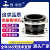 Caucho de Flúor + PTFE Forrado con Conexión Suave, Fuerte Resistencia a Ácidos, Brida de Acero Inoxidable 304/316 Conexión Suave DN100 Fábrica