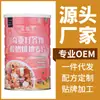 Maiqu Fengqi ya semente cereal iogurte pêssego cereal iogurte instantâneo cereal de frutas refeição nutritiva cereal cereal