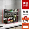 Prateleira de temperos prateleira de cozinha para tempero suporte de facas multifuncional bancada canto da casa prateleira de armazenamento de óleo, sal, molho e vinagre