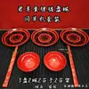 El Señor Xing de la Dinastía Han come plato de laca con diseño de perro mapache, copa de vino Yu Shang con asa, vajilla de laca estilo antiguo, cuenco y palillos de recipiente ritual Tong Lao