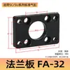 Acessórios Padrão do Cilindro SC Conjunto Completo Placa Flangeada FA Suporte LB Orelha Dupla CB Única Pivô Central CA Acessórios de Montagem Fixa