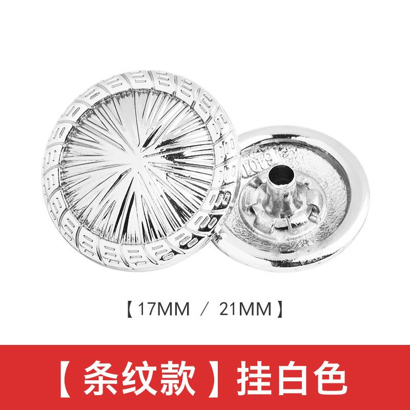 条纹银色.jpg