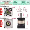 Reductor planetario con servomotor 60 80 11