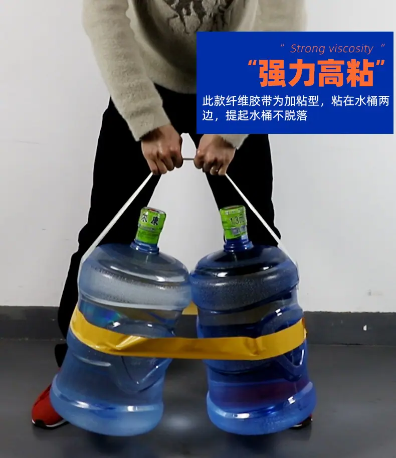 双面布基_10.jpg