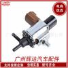 Válvula Solenoide de Vácuo K5T46591 K5T46573 Bp5W-18-741 Dcf604 K5T46588