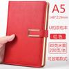Cuaderno A5 con Inserto para Bolígrafo, Superficie Suave, Libreta Moderna y Sencilla, Set de Cuero PU, Páginas Interiores Engrosadas con Logotipo Imprimible