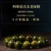 Pulseiras de sândalo verde de material natural antigo para homens e mulheres placa de sândalo texto para jogar sândalo para jogar contas de sândalo placa para jogar pulseira atacado