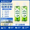 Spray Antiacaros de Té Verde para Camas Eliminador de Ácaros para Mamá, Bebé y Mascotas Universal para Colchones y Edredones Venta al por Mayor