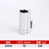 Chave de Catraca de Soquete 1/2 Personalizada 8-32mm Estendida Multifuncional Sextavada Interna Grande Cabeça Sextavada