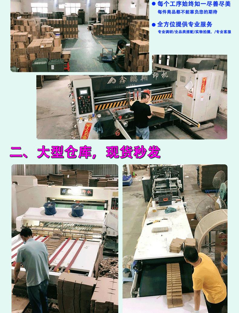 台品定制新详情页_16