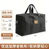 Bolsa de Lona Espessa Resistente Durável Grande Capacidade Capacidade Enorme para Livros Roupas Colchas Artefato de Armazenamento Bolsa de Bagagem Portátil