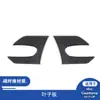 Adecuado para 17 Bmw Mini Countryman Adhesivos Decorativos de Fibra de Carbono para Guardabarros Modificados del Interior del Coche