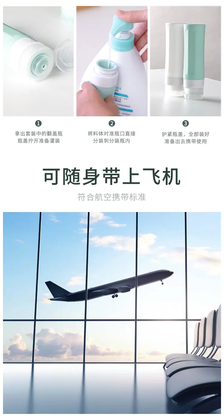带孔分装瓶1_10.jpg
