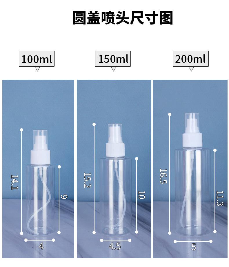 老鼠头喷瓶详情_07.jpg